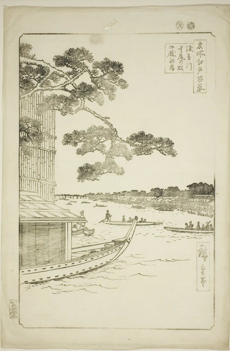 Pine of Success and Oumayagashi, Asakusa River (Asakusagawa shubi no matsu Oumayagashi), from the series "One Hundred Famous Views of Edo (Meisho Edo hyakkei)" by Utagawa Hiroshige (歌川広重), print, 1856
