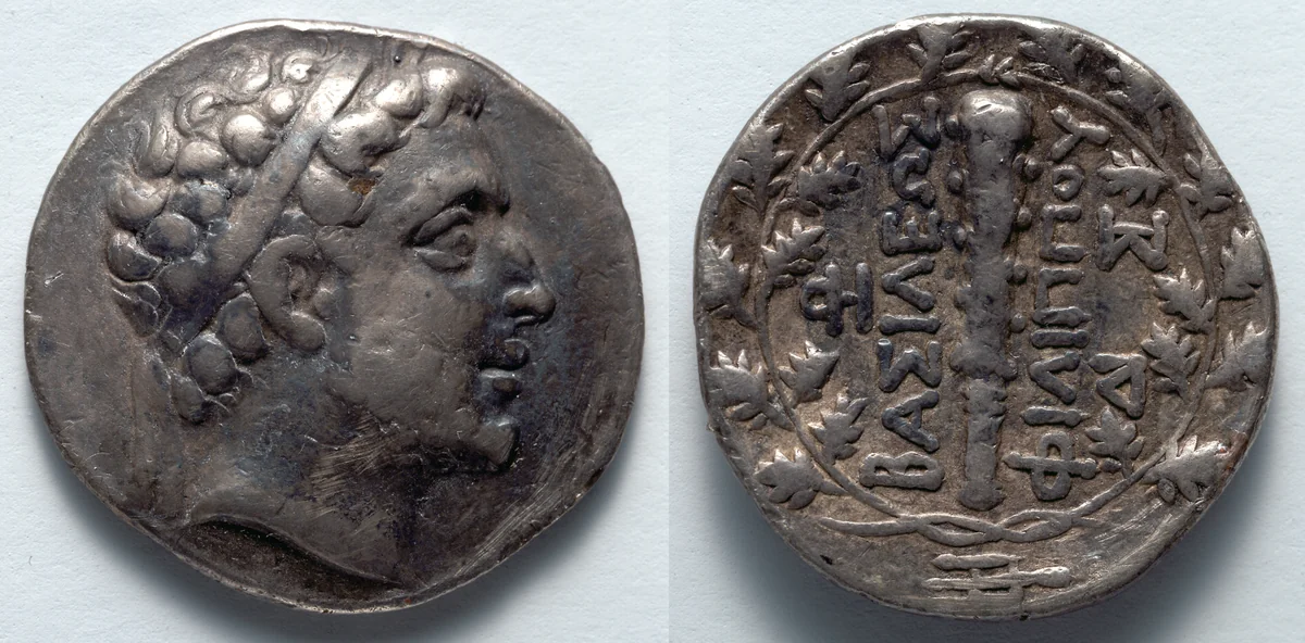 Didrachm: Head of Philip V (obverse); Club (reverse) by Unknown, metalwork, -220--179