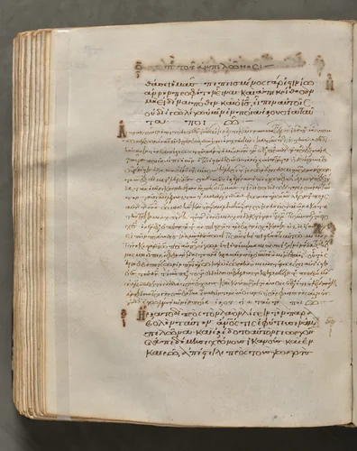 Text, folio 299 (verso), from a Gospel Book with Commentaries by Unknown, book, 1000-1100