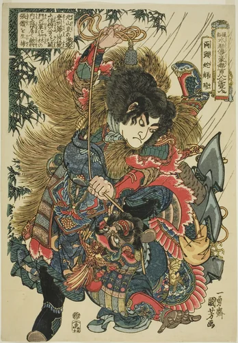 Xie Zhen (Ryotoda Kaichin), from the series "One Hundred and Eight Heroes of the Popular Water Margin (Tsuzoku Suikoden goketsu hyakuhachinin no hitori)" by Utagawa Kuniyoshi (歌川國芳), print, 1822-1835