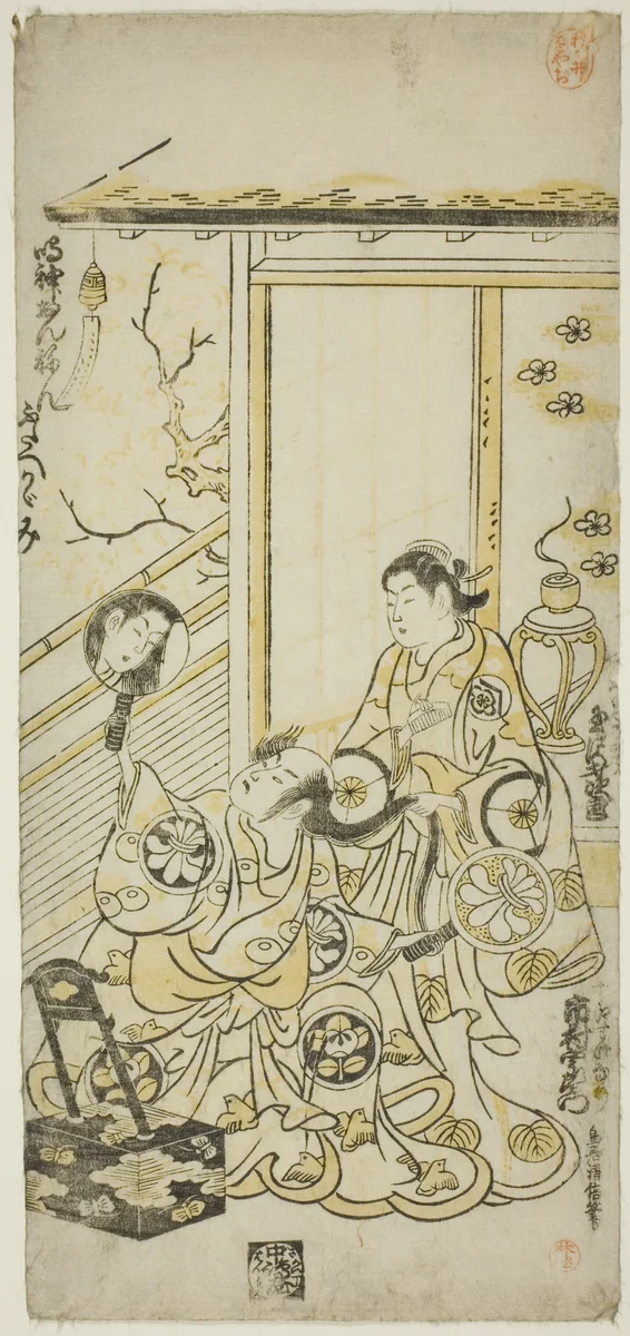 The Actors Tamazawa Saijiro I as Oiso no Tora and Ichimura Uzaemon VIII as Soga no Juro in the play "Haru wa Akebono Kuruwa Soga," performed at the Ichimura Theater in the first month, 1743 by Torii Kiyomasu II (鳥居 清倍), print, 1743
