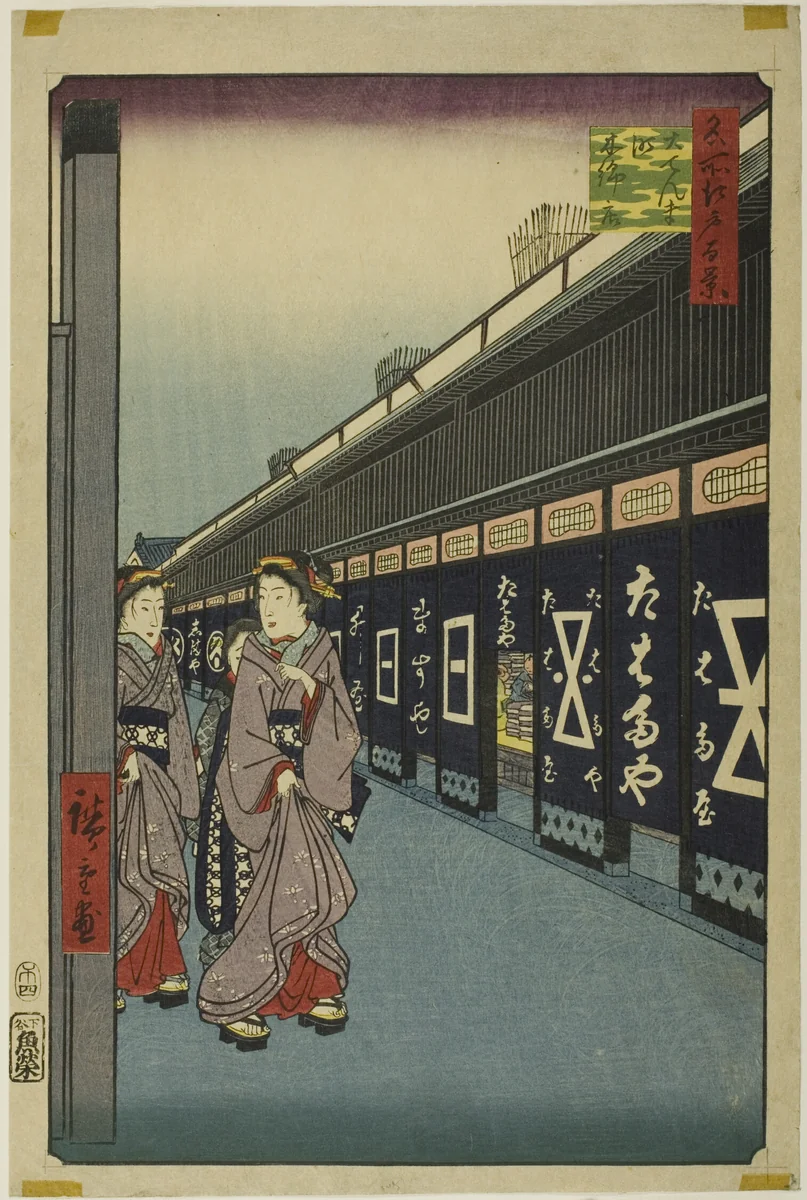 Cotton-goods Lane, Odenma-cho (Odenma-cho momendana), from the series "One Hundred Famous Views of Edo (Meisho Edo hyakkei)" by Utagawa Hiroshige (歌川広重), print, 1858
