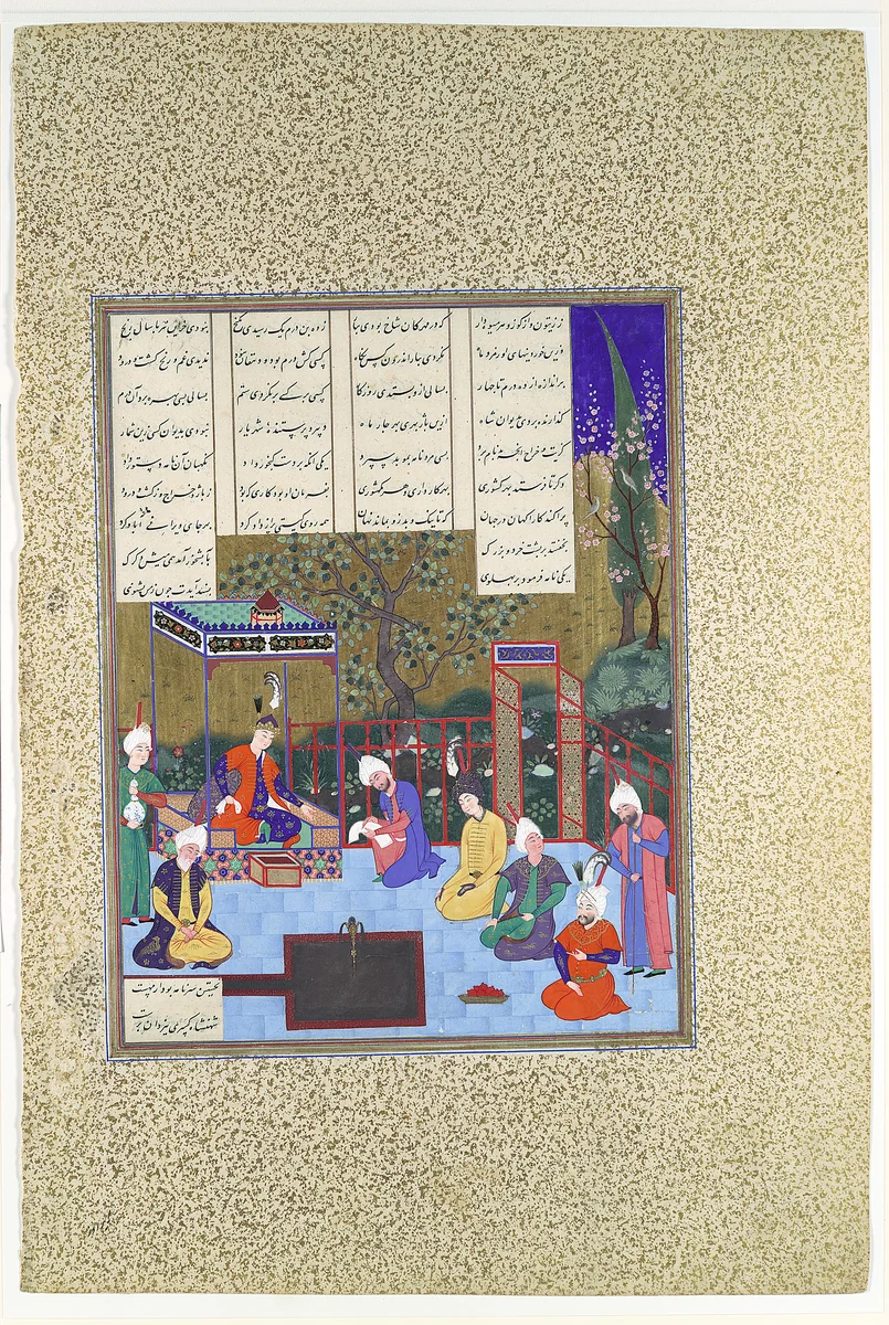 "Nushirvan Promulgates His Reforms", Folio 602v from the Shahnama (Book of Kings) of Shah Tahmasp by Abu'l Qasim Firdausi, manuscript, 1505-1560