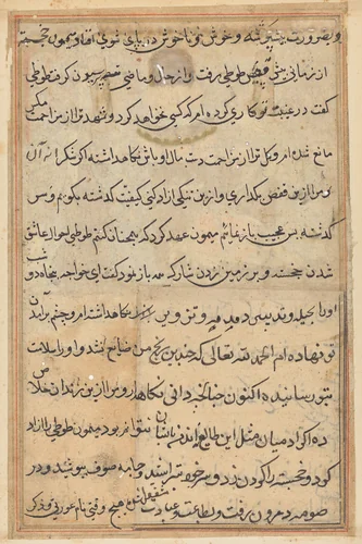 Page from Tales of a Parrot (Tuti-nama): text page by Unknown, painting, 1555-1565