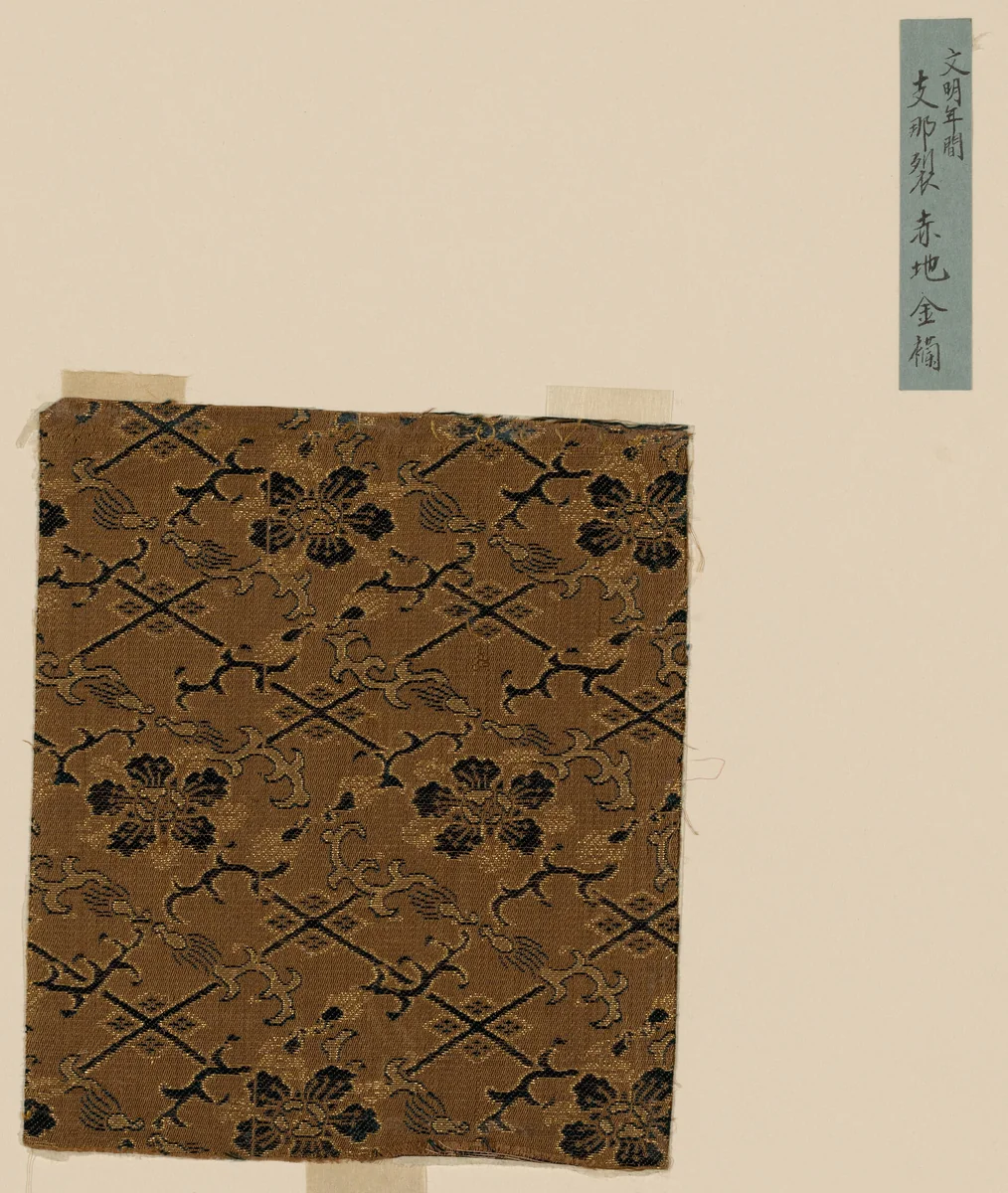 Fragment by Japan, textile, 1850-1900