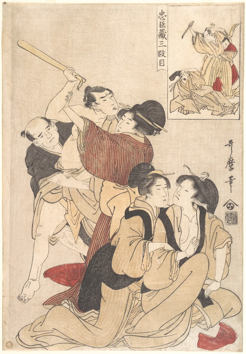 Chushingura Act III by Kitagawa Utamaro (喜多川歌麿), print, 1790-1810