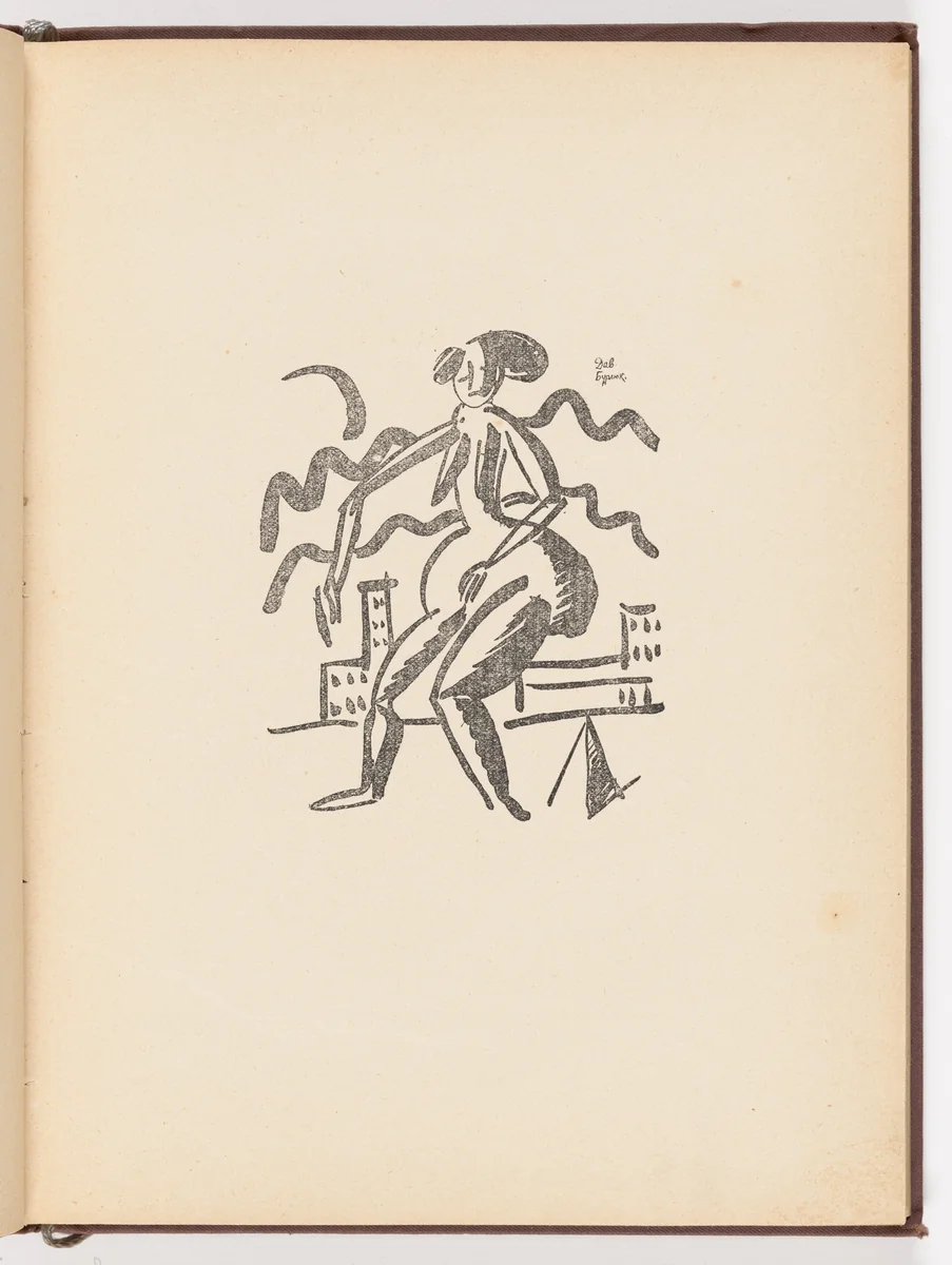 Plate (page 35) from Futuristy. Pervyi zhurnal' russkikh' futuristov' (Futurists: First Journal of the Russian Futurists) no. 1-2 by David Burliuk, illustrated book, 1914