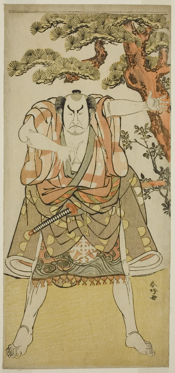 The Actor Nakamura Nakazo I as the Yakko Nakahei Disguised as Miura Arajiro (?) from the Play Ise Heishi Eigo no Koyomi (?), Performed at the Ichimura Theater (?) in the Eleventh Month, 1782 (?) by Katsukawa Shunko, print, 1777-1787