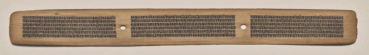 Text, Folio 67 (recto), from a Manuscript of the Perfection of Wisdom in Eight Thousand Lines (Ashtasahasrika Prajnaparamita-sutra) by Unknown, painting, 1119