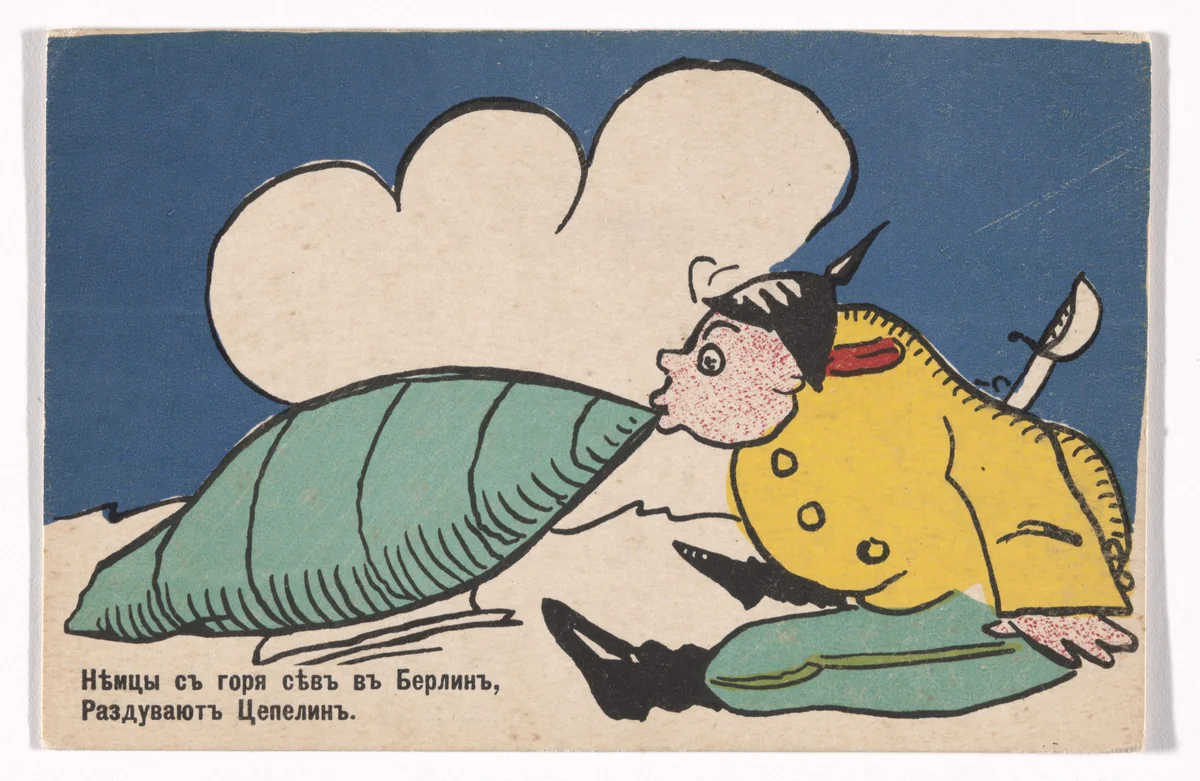 Patriotic propaganda postcard with verse by Vladimir Mayakovsky by Vladimir Mayakovsky (Владимир Маяковский), illustrated book, 1914