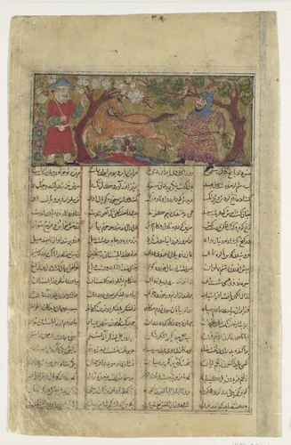 "Rustam Lassos Rakhsh," Folio from a Shahnama (Book of Kings) of Firdausi by Abu'l Qasim Firdausi, manuscript, 1305-1365