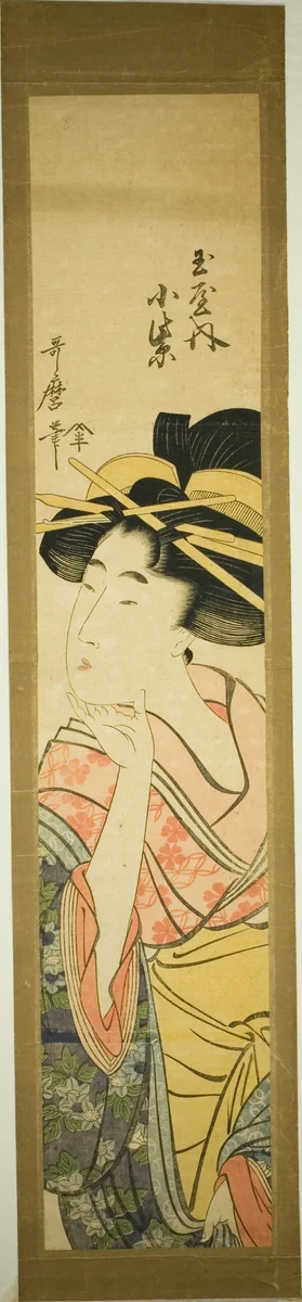 The Courtesan Komurasaki of the Tamaya by Kitagawa Utamaro (喜多川歌麿), print, 1796-1806
