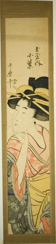 The Courtesan Komurasaki of the Tamaya by Kitagawa Utamaro (喜多川歌麿), print, 1796-1806