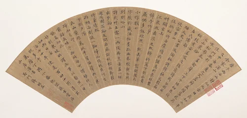 Letter by Xue Mingyi, other, 1597