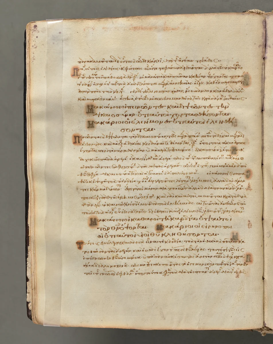 Text, folio 18 (verso), from a Gospel Book with Commentaries by Unknown, book, 1000-1100