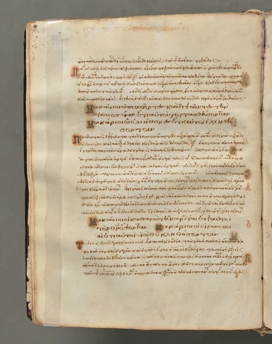 Text, folio 18 (verso), from a Gospel Book with Commentaries by Unknown, book, 1000-1100