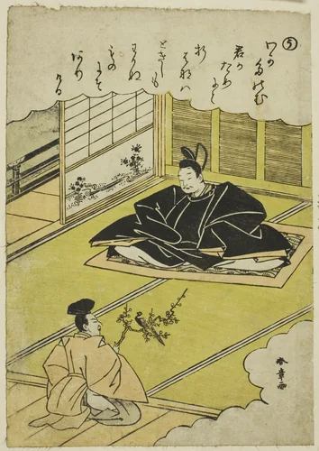 "U": Narihira Presents a Chancellor with a Model of a Pheasant, from the series "Tales of Ise in Fashionable Brocade Pictures (Furyu nishiki-e Ise monogatari)" by Katsukawa Shunsho (勝川 春章), print, 1767-1778