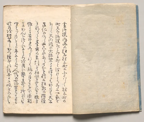 Spread One from Volume One of People of Japan in Light Verse (Kyōka) by Utagawa Hiroshige (歌川広重), book, 1857