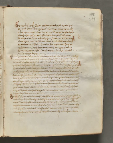 Text, folio 389 (recto), from a Gospel Book with Commentaries by Unknown, book, 1000-1100