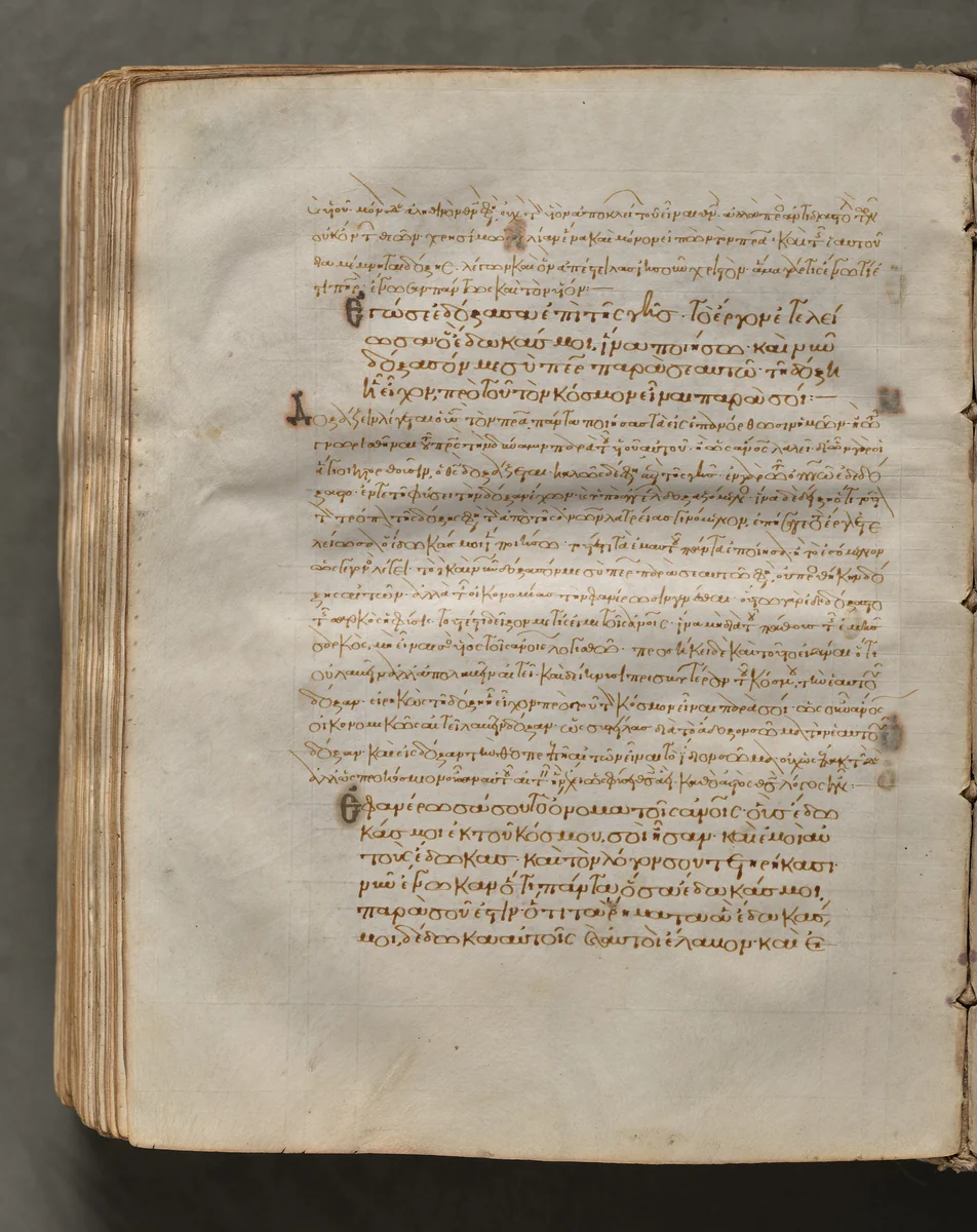 Text, folio 403 (verso), from a Gospel Book with Commentaries by Unknown, book, 1000-1100