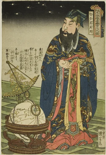 Wu Yong (Chitasei Goyo), from the series "One Hundred and Eight Heroes of the Popular Water Margin (Tsuzoku Suikoden goketsu hyakuhachinin no hitori)" by Utagawa Kuniyoshi (歌川國芳), print, 1822-1835