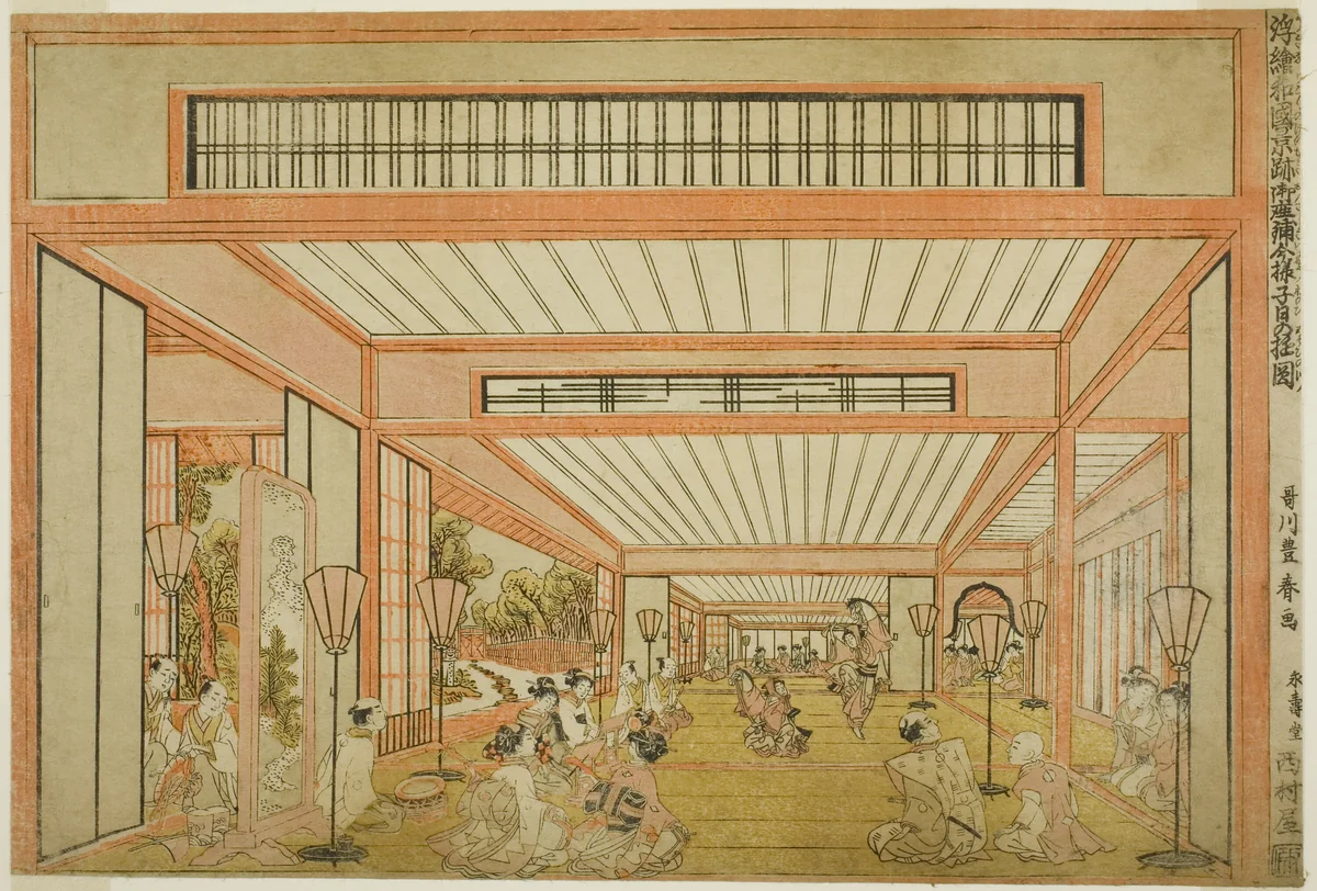 Views of Reception Rooms in Japan - Entertainments on the Day of the Rat in the Modern Style (Uki-e wakoku keiseki ozashiki imayo ne no hi no asobi no zu) by Utagawa Toyoharu, print, 1766-1781