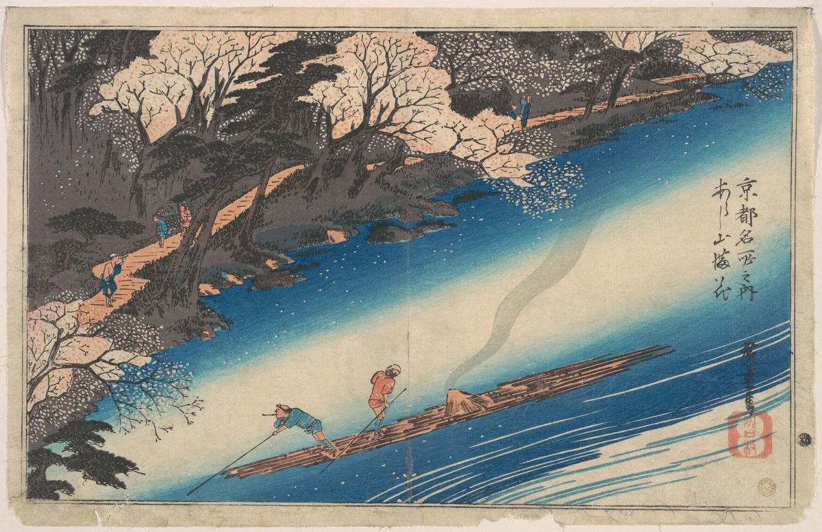 Cherry Blossoms at Arashiyama, from the series Famous Places of Kyōto by Utagawa Hiroshige (歌川広重), print, 1824-1844