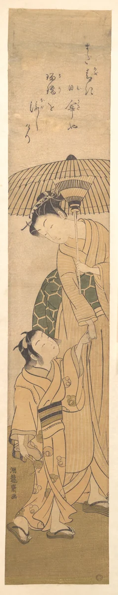 Woman and Son under an Umbrella by Isoda Koryūsai, print, 1759-1779