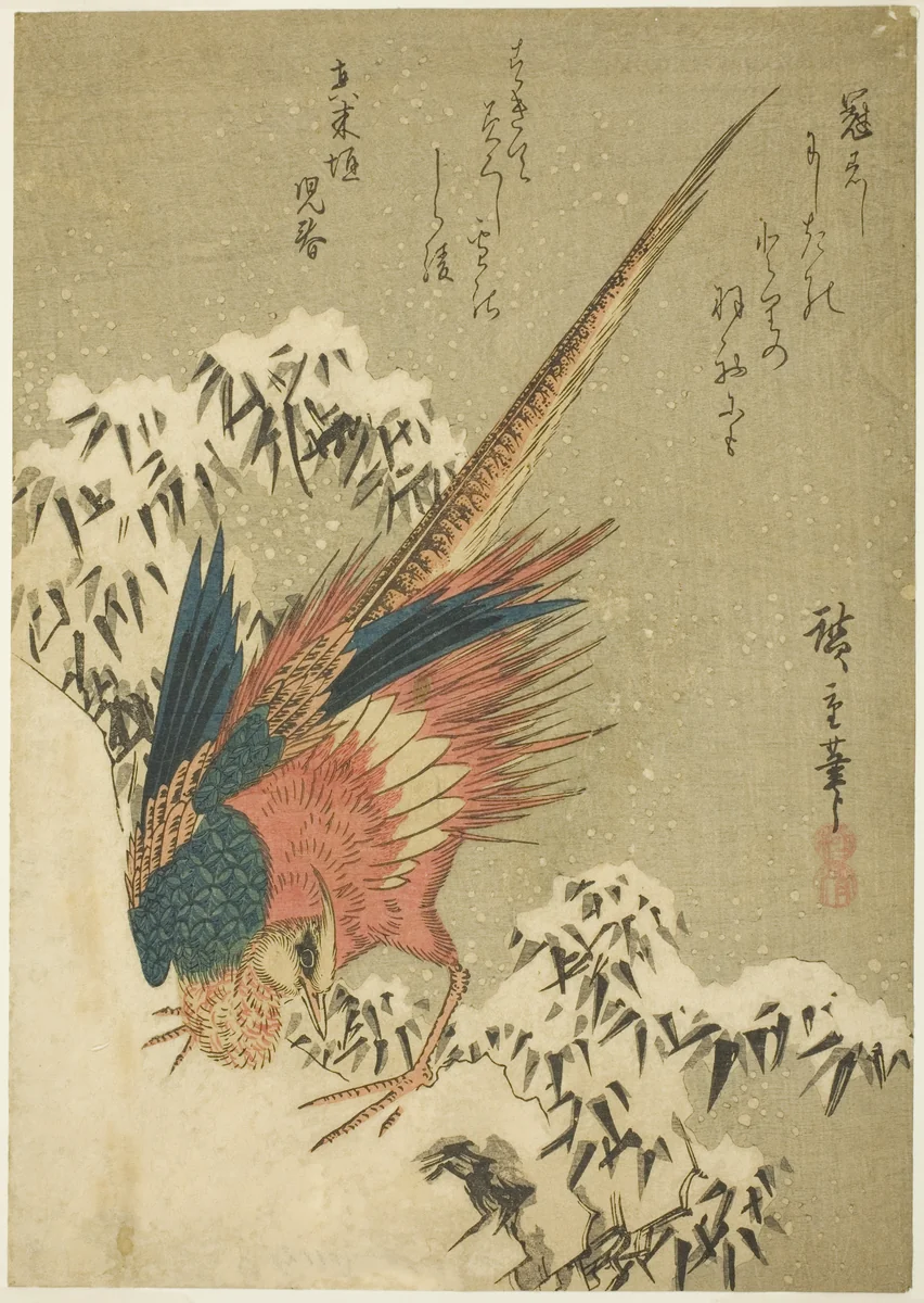 A Golden Pheasant amid Snow-Covered Bamboo on a Steep Hillside by Utagawa Hiroshige (歌川広重), print, 1835-1845