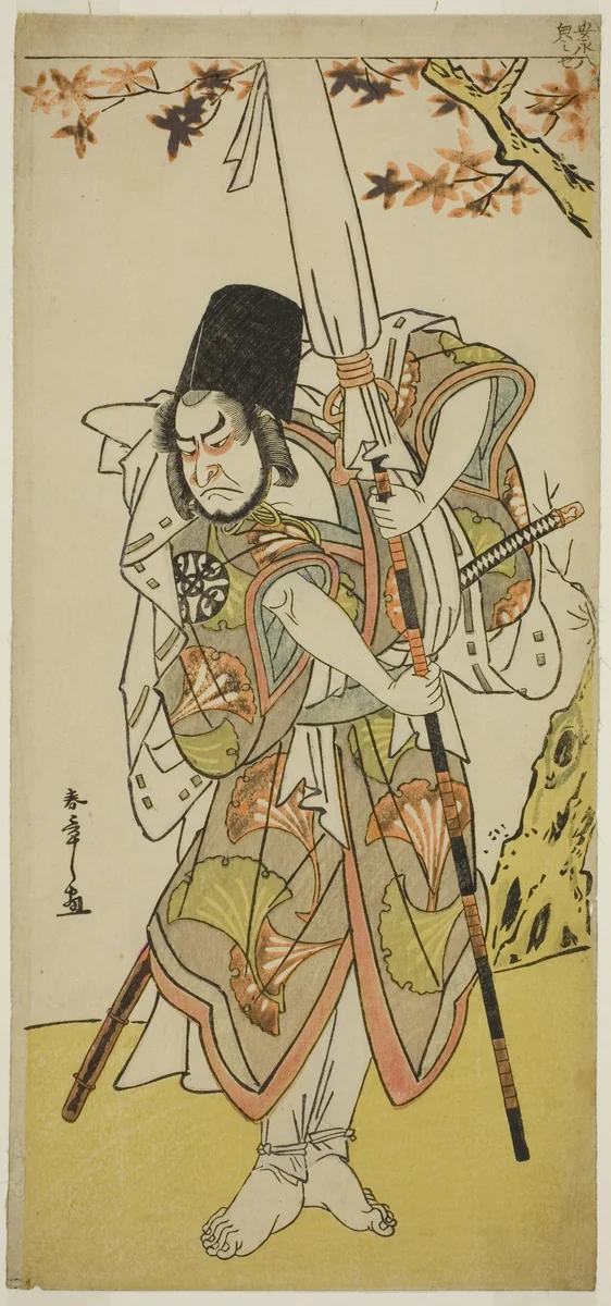 The Actor Nakamura Nakazo I as Katsuhei, Servant of a Princely Family, in the Play Uta Kurabe Tosei Moyo, Performed at the Morita Theater in the Eleventh Month, 1779 by Katsukawa Shunsho (勝川 春章), print, 1774-1784