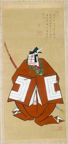 Portrait of Ichikawa Danjuro II as Kamakura no Gongorô by Furuyama Moromasa, other, 1731-1741