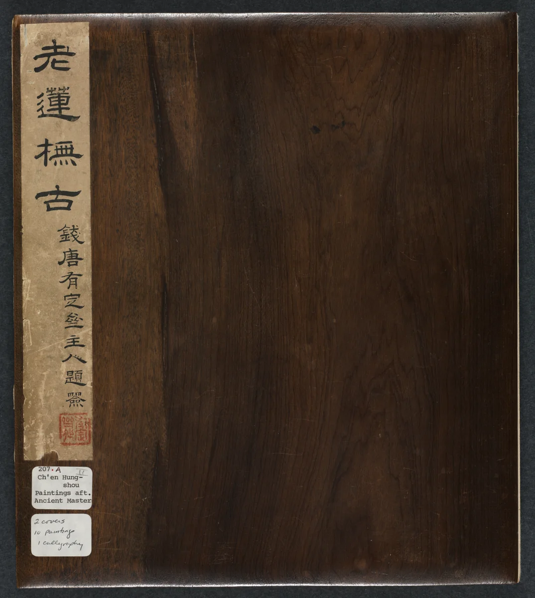 Paintings after Ancient Masters: Volume 2 by Chen Hongshou, painting, 1598-1652