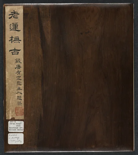 Paintings after Ancient Masters: Volume 2 by Chen Hongshou, painting, 1598-1652