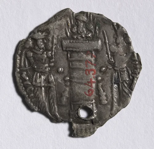 Drachm: Fire Altar with Bust, Zoroastrian Priest and King as Priest (reverse) by Unknown, metalwork, 302-309