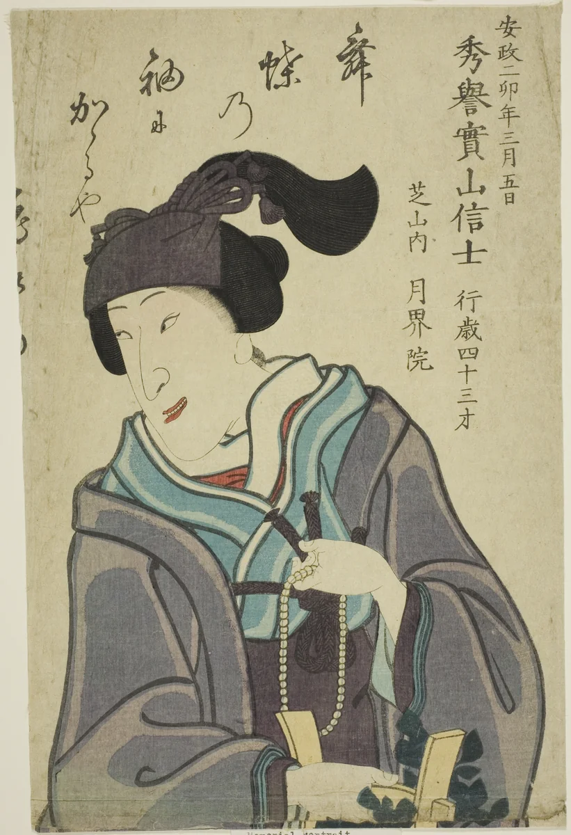 Memorial Portrait of the Actor Bando Shuka I by Utagawa School, print, 1855