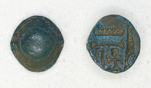 Cowroid: Ankhsenamun by Egyptian, other, -1336--1327