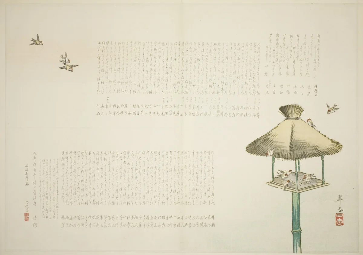 Unknown by Seki Suigaku, print, 1855