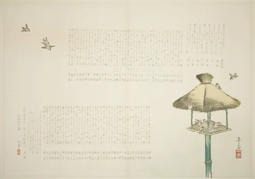 Unknown by Seki Suigaku, print, 1855