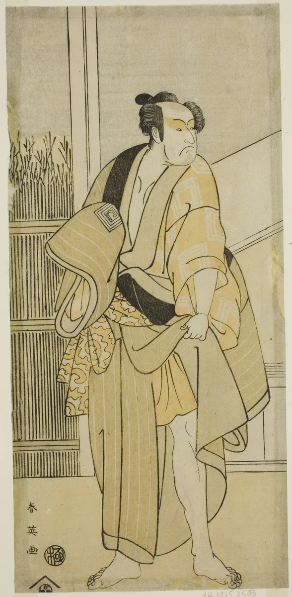 The Actor Ichikawa Monnosuke II as Hiranoya Tokubei (?) in the Play Waka Murasaki Edokko Soga (?), Performed at the Ichimura Theater (?) in the Third Month, 1792 (?) by Katsukawa Shun'ei (勝川春英), print, 1787-1797