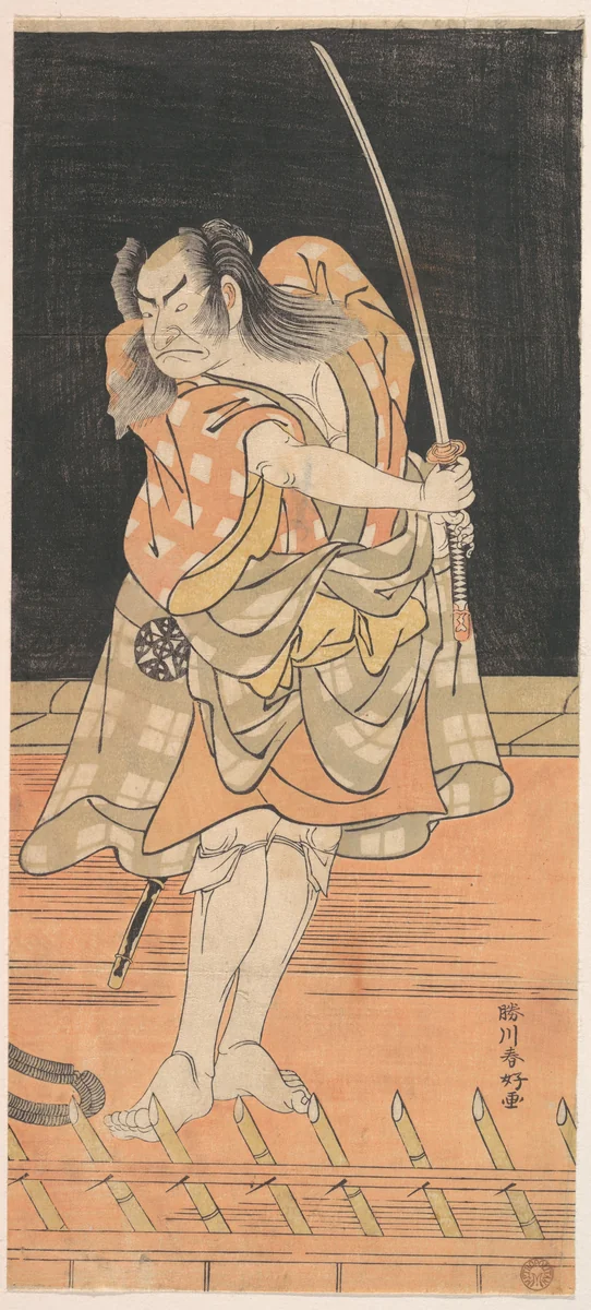 An Actor with a Sword Ready to Strike by Katsukawa Shunkō (勝川春好), print, 1743-1812