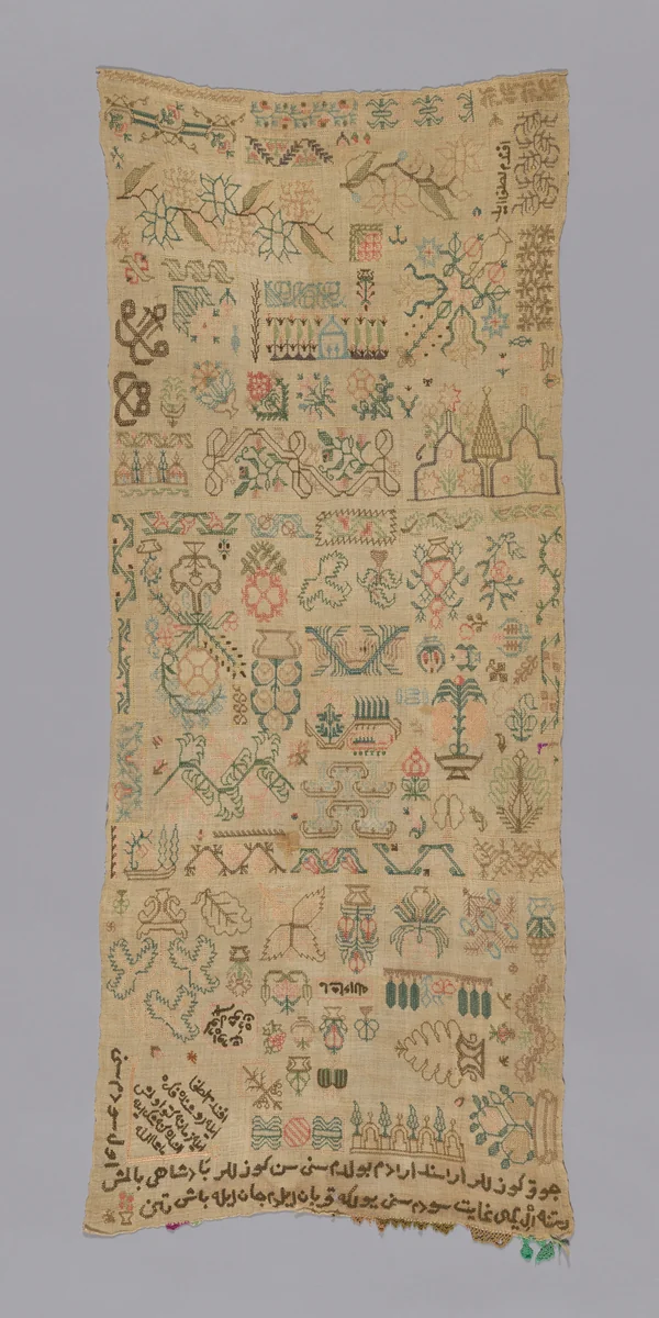 Sampler (çeşit) by Ümmü Gülsün, textile, 1701-1900