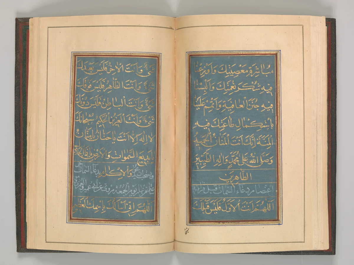 Book of Prayers by Muhammad Hussein Kaziruni, manuscript, 1672-1722