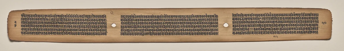 Text, Folio 39 (verso), from a Manuscript of the Perfection of Wisdom in Eight Thousand Lines (Ashtasahasrika Prajnaparamita-sutra) by Unknown, painting, 1119
