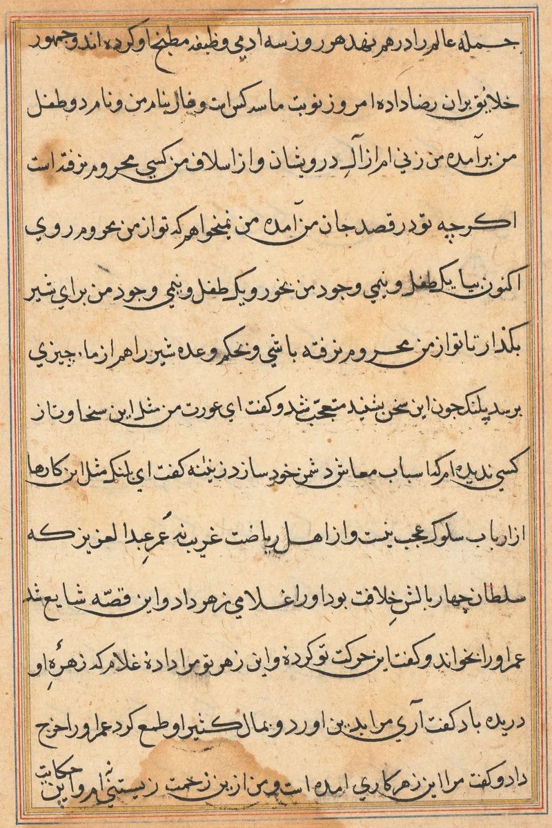 Page from Tales of a Parrot (Tuti-nama): text page by Unknown, painting, 1555-1565