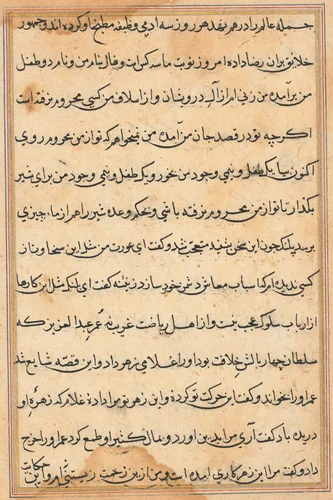 Page from Tales of a Parrot (Tuti-nama): text page by Unknown, painting, 1555-1565