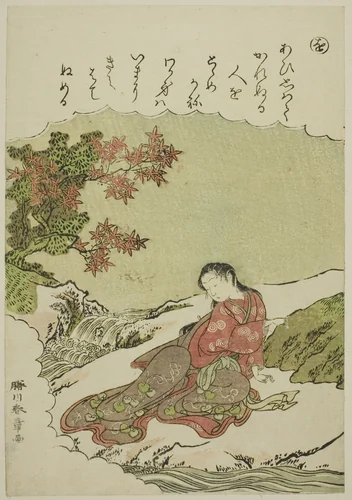 "O": Catalpa Bow, from the series "Tales of Ise in Fashionable Brocade Pictures (Furyu nishiki-e Ise monogatari)" by Katsukawa Shunsho (勝川 春章), print, 1767-1778