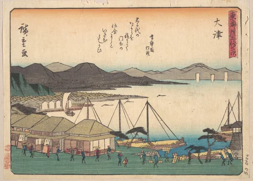 Otsu by Utagawa Hiroshige (歌川広重), print, 1828-1848