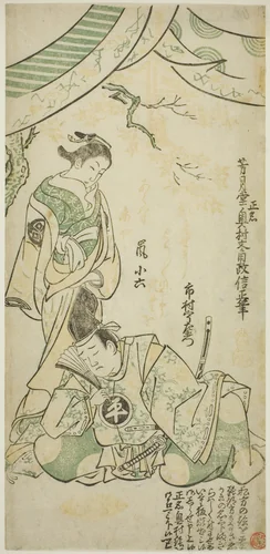 The Actors Ichimura Uzaemon VIII as Taira no Koremochi and Arashi Koroku I as Makomo no Mae in "Shusse Momijigari," performed at the Ichimura Theater in the eleventh month, 1747 by Okumura Masanobu (奥村政信), print, 1747