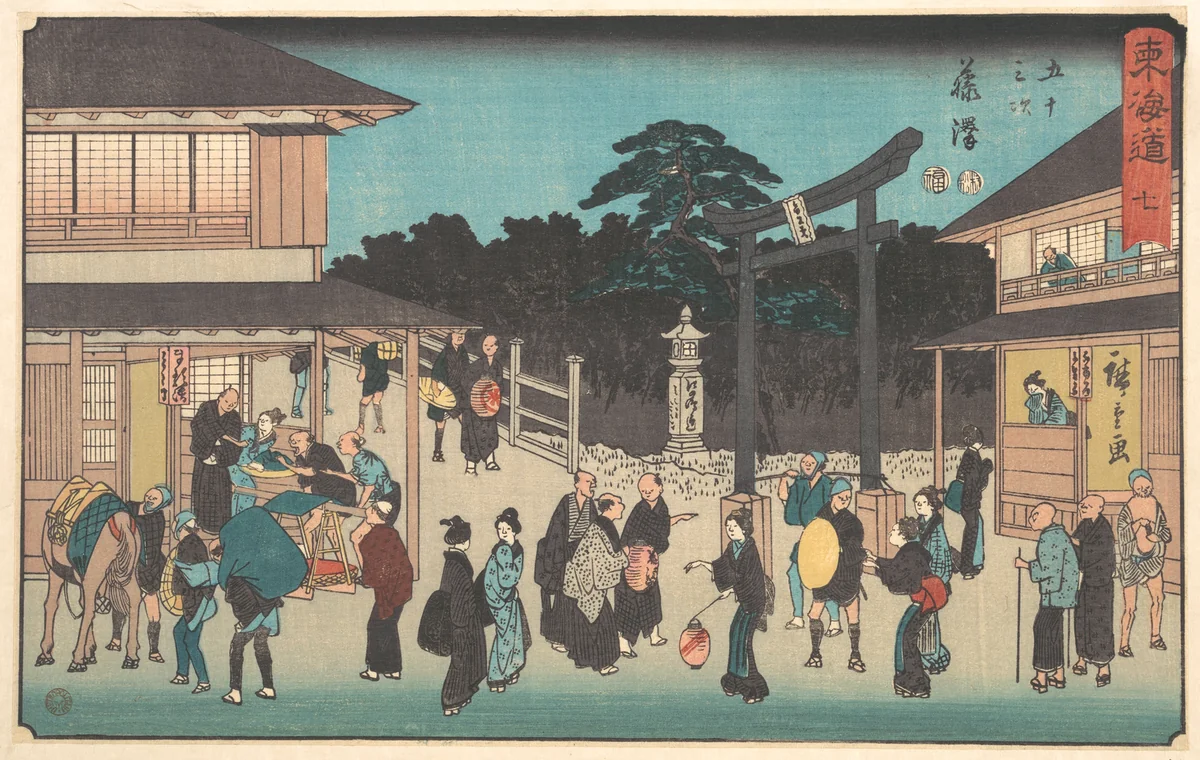 Fujisawa by Utagawa Hiroshige (歌川広重), print, 1830-1850
