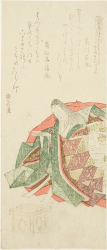 The Proper Way of Drinking New Year's Sake (Toso no miki namesomuru tei), from the series "Teaching Manners According to the Colors of the Spring (Shunshoku shitsukekata)" by Kubo Shunman (窪俊満), print, 1802-1812